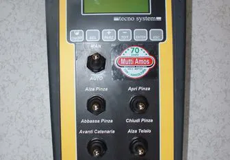 Galileo MMI 100